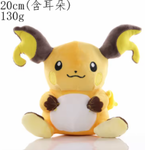 Raichu Stuffy