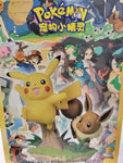 LocalID_116020 