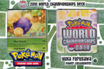 2010 World Championships Deck - Yuka Furusawa Power Cottonweed Deck