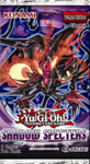 Shadow Specters 1st Edition Booster Pack