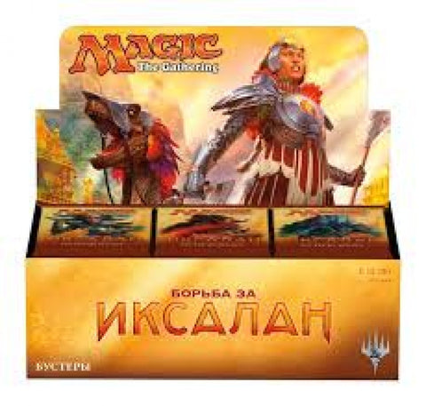 Rivals of Ixalan Booster Box - Russian