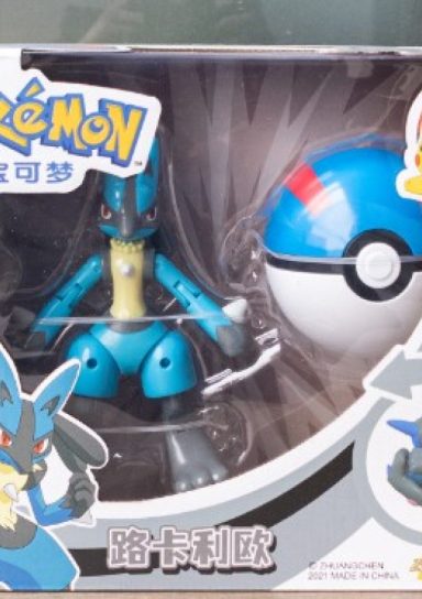 Transforming Pokeball – Lucario