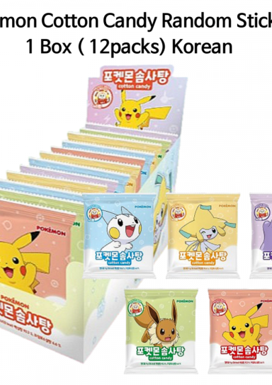 Pokemon Cotton Candy